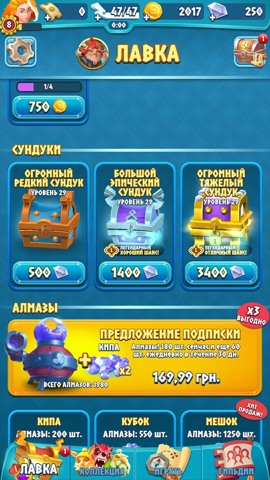 Party Casino