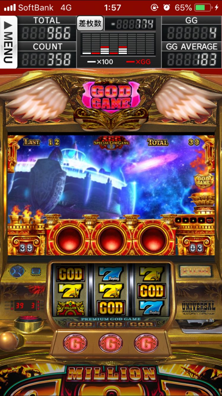 Party Casino game